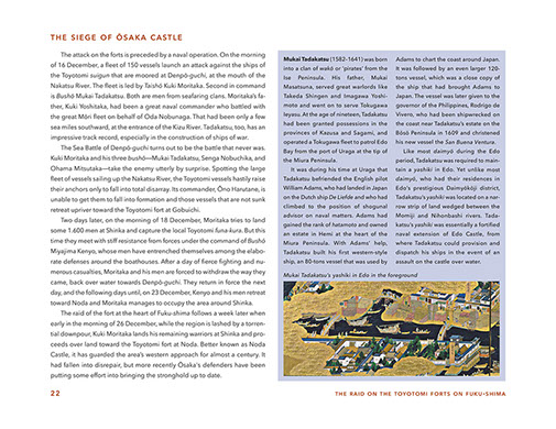 The Siege of Osaka Castle TOYO PRess